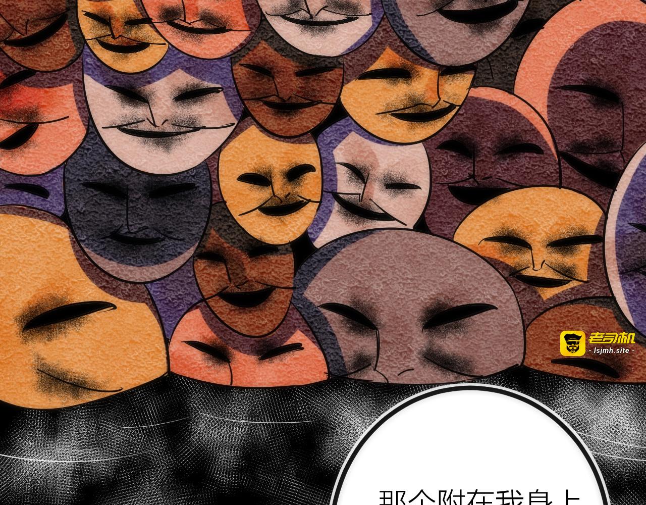 第19话 圣光照耀着你！ 第 21 页