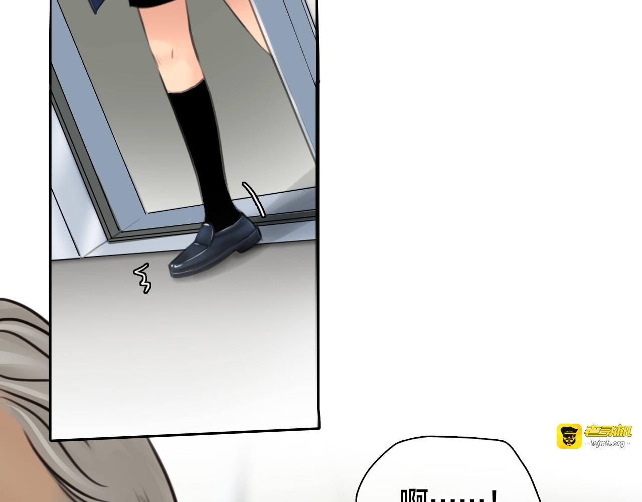 第13话 巧遇 第 101 页