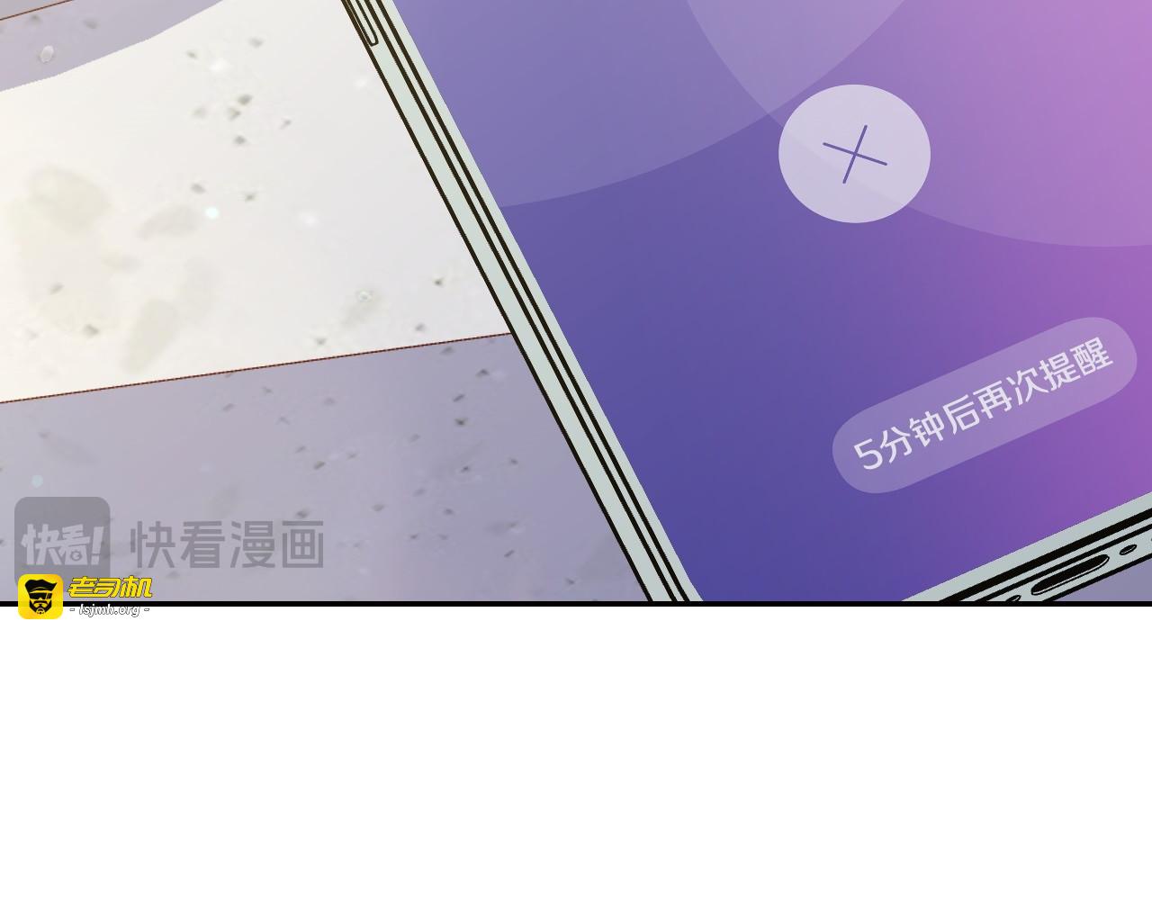 完结话 新生活 第 3 页