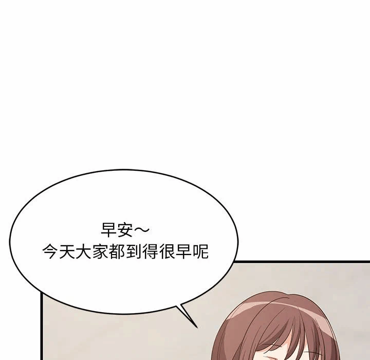 第39话 第 119 页