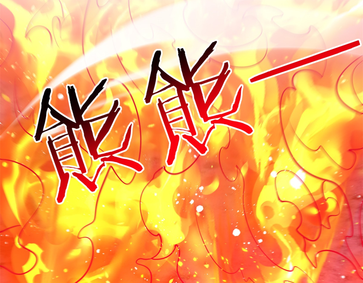 第77话 深渊血狱王 第 10 页