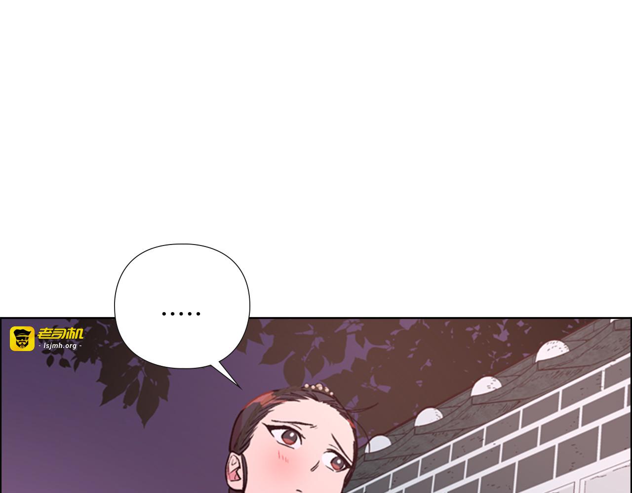 第5话 正式与非正式 第 79 页