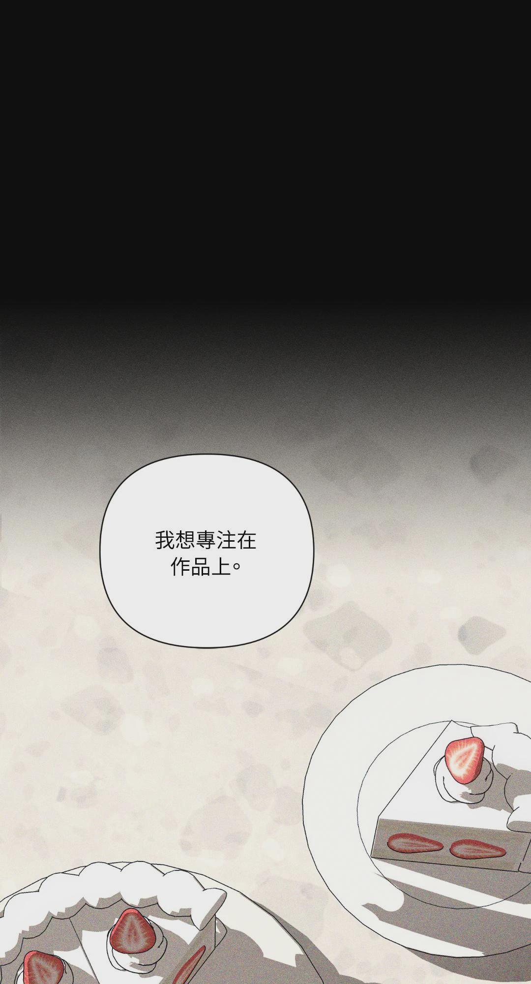 第42话 第 78 页