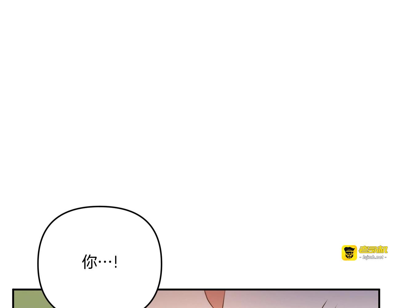第33话 结成同盟？ 第 51 页