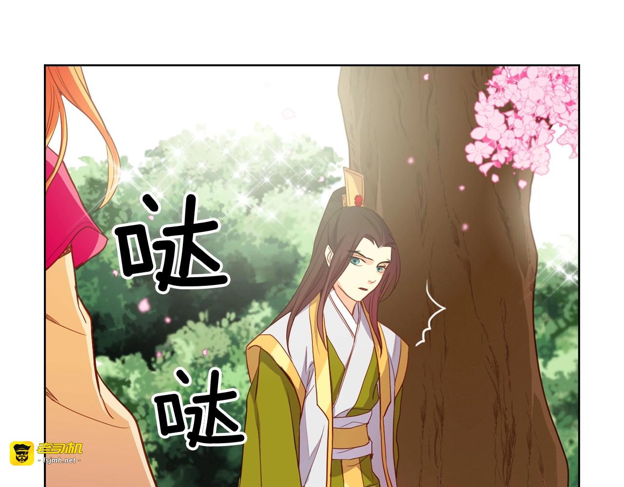大结局 我们 现在很幸福… 第 65 页