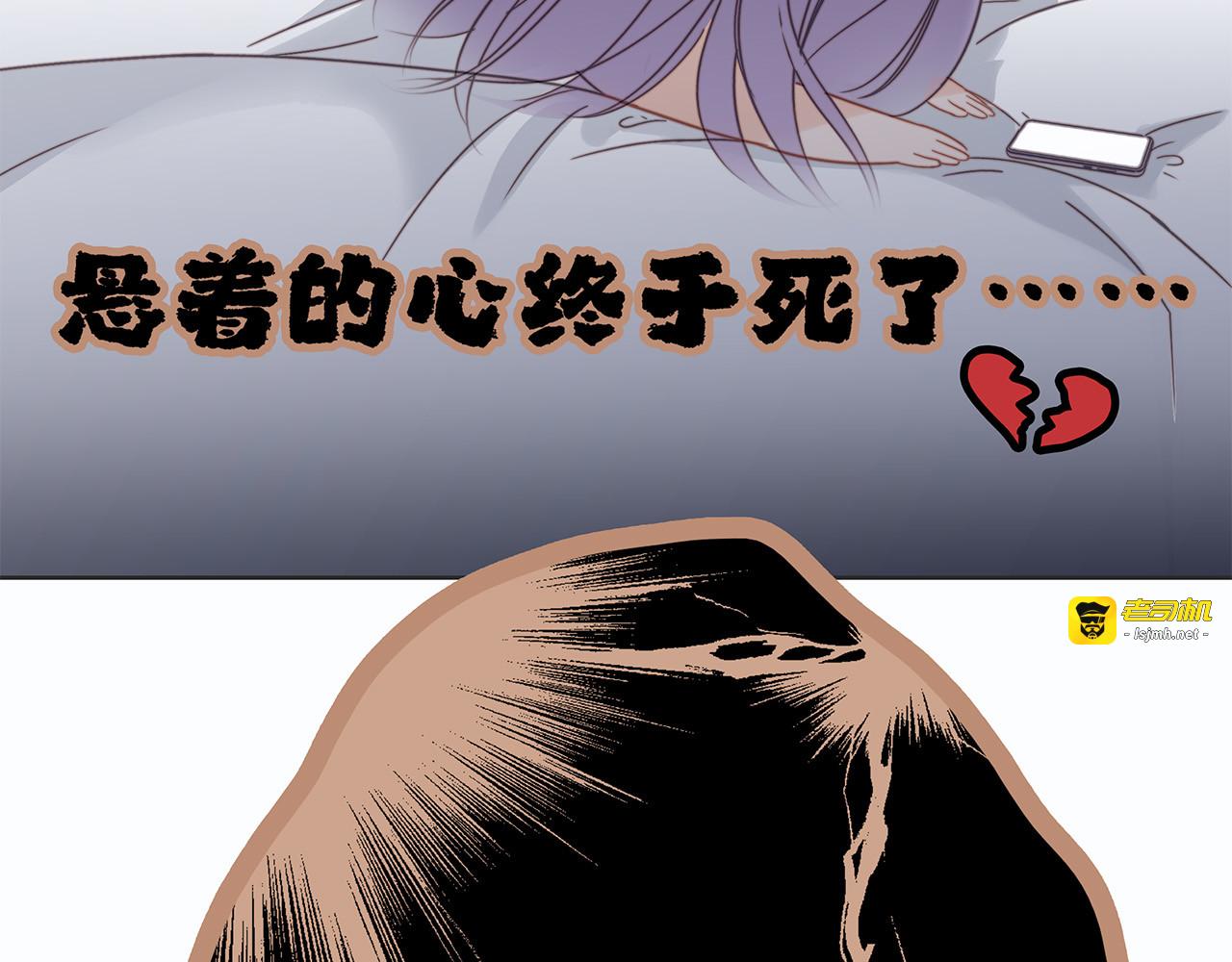 70：我听得到 第 103 页
