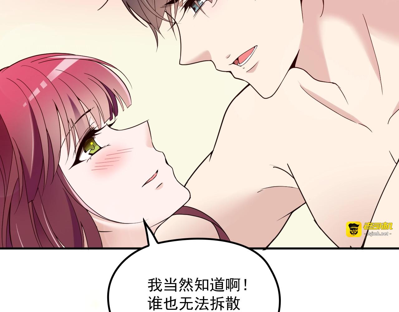 第38话 爷爷生病了！ 第 17 页