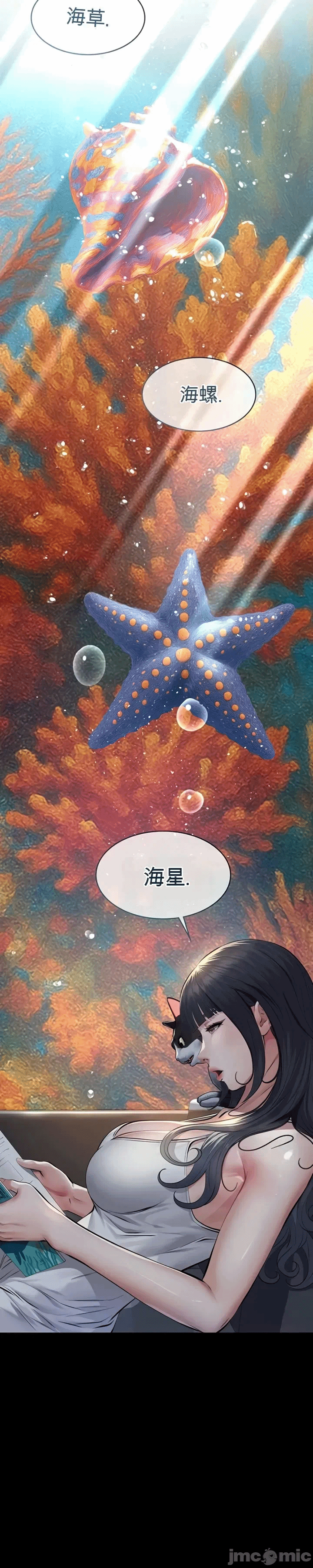 第3话3 第 22 页