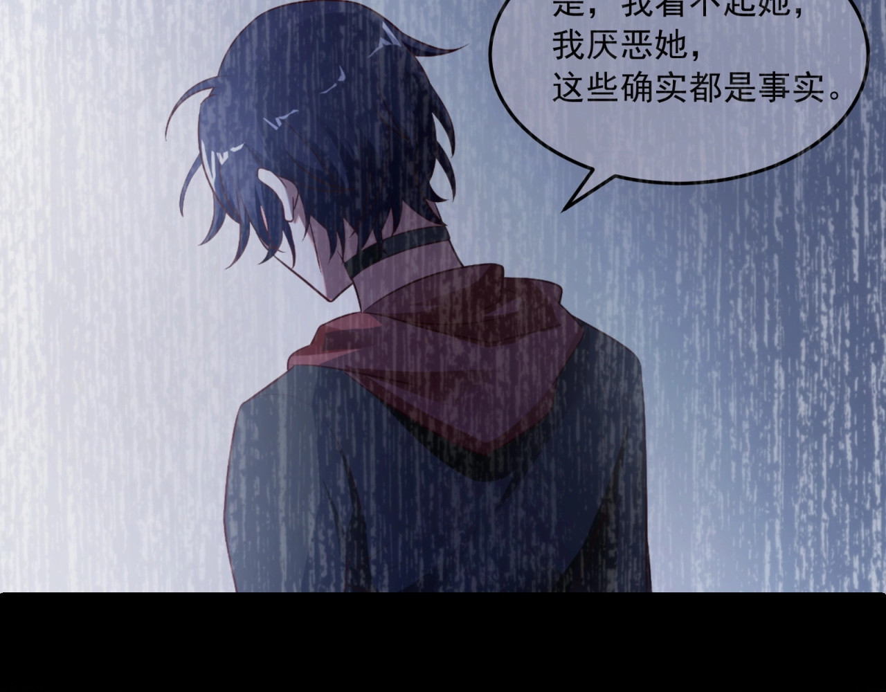 第54话 小白的阴谋？！ 第 66 页