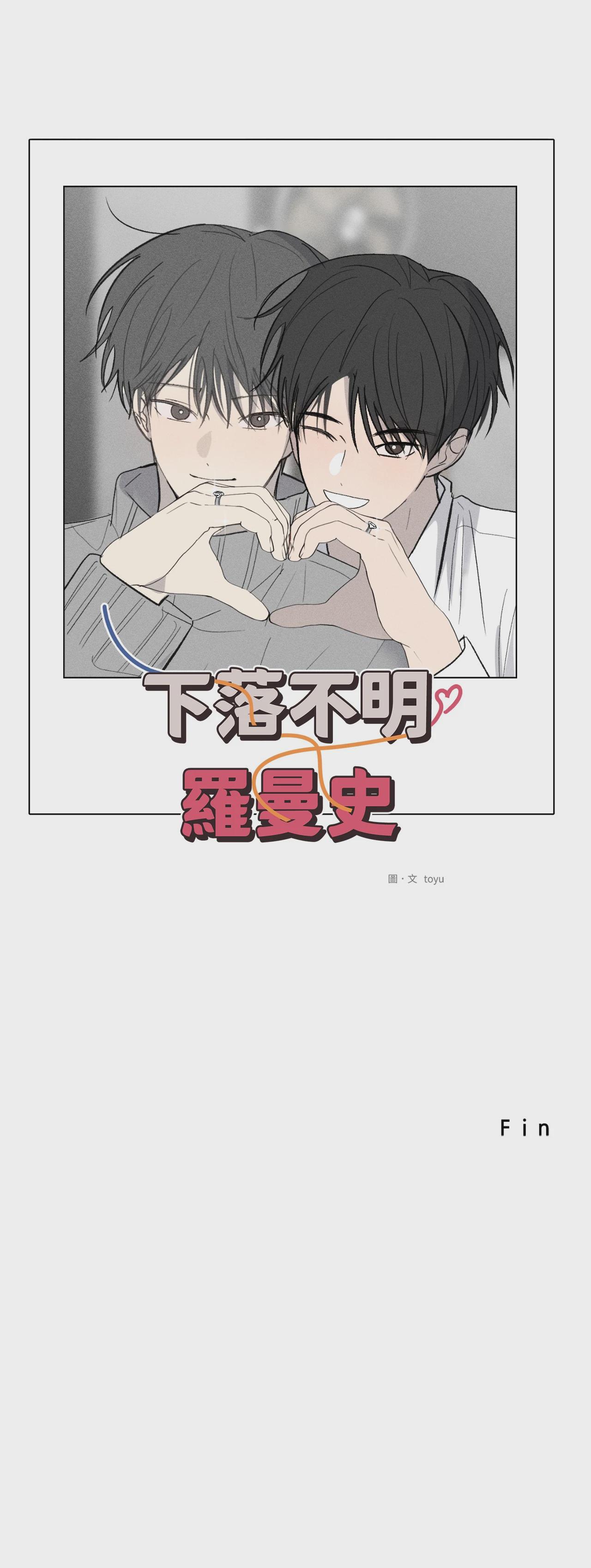 第55话 第 38 页