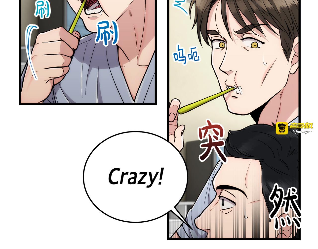 第104话 第 7 页