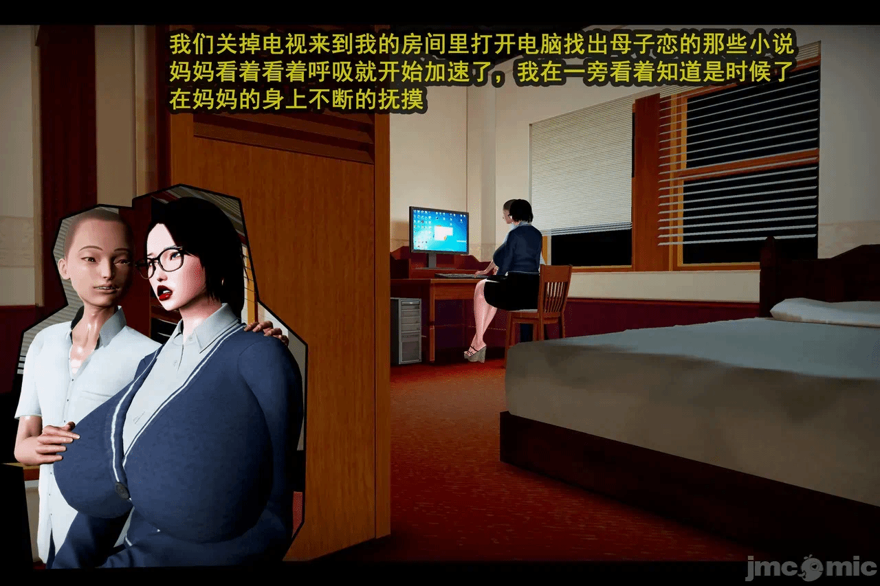 第一话 第 7 页