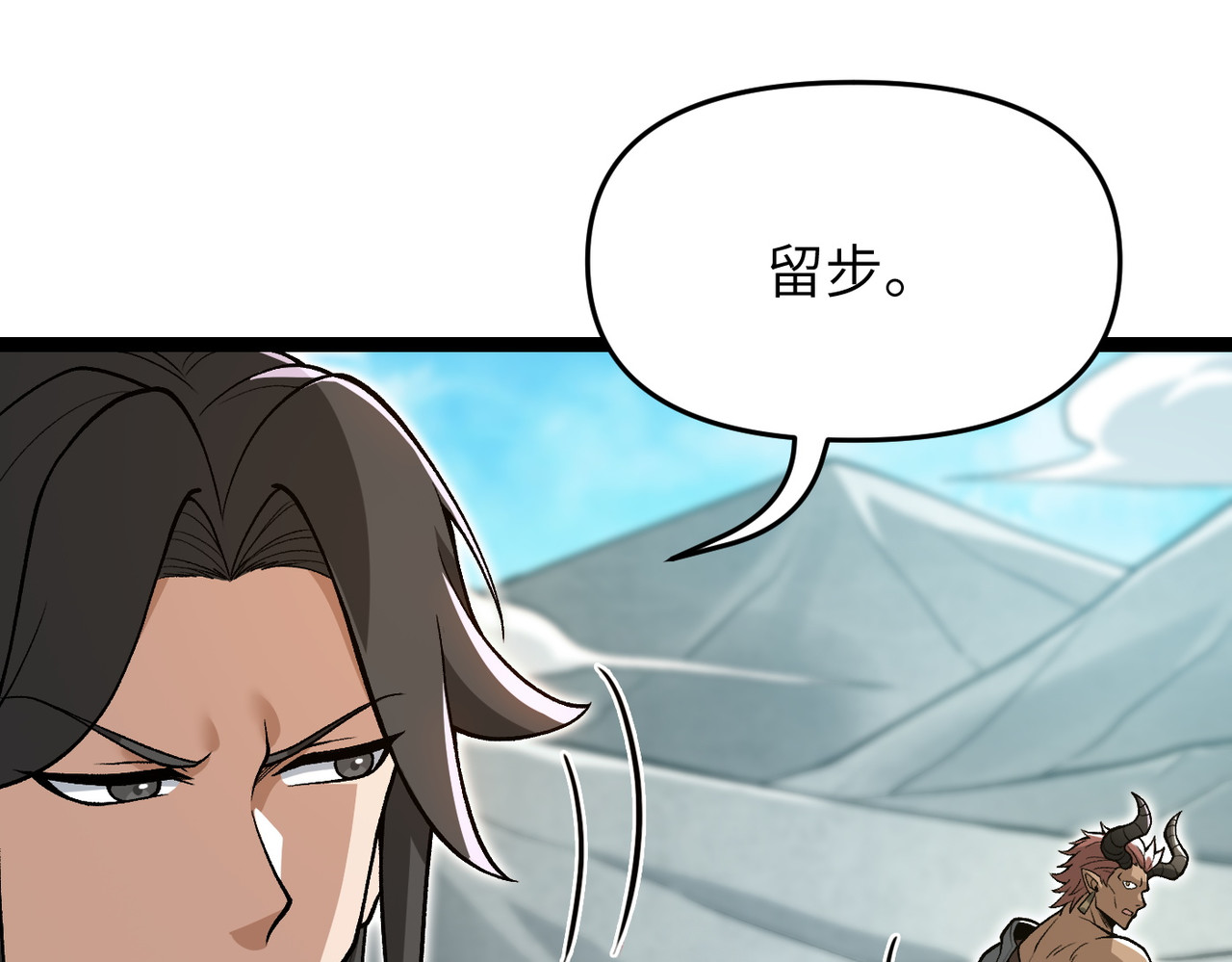 第12话 还有吩咐 第 51 页