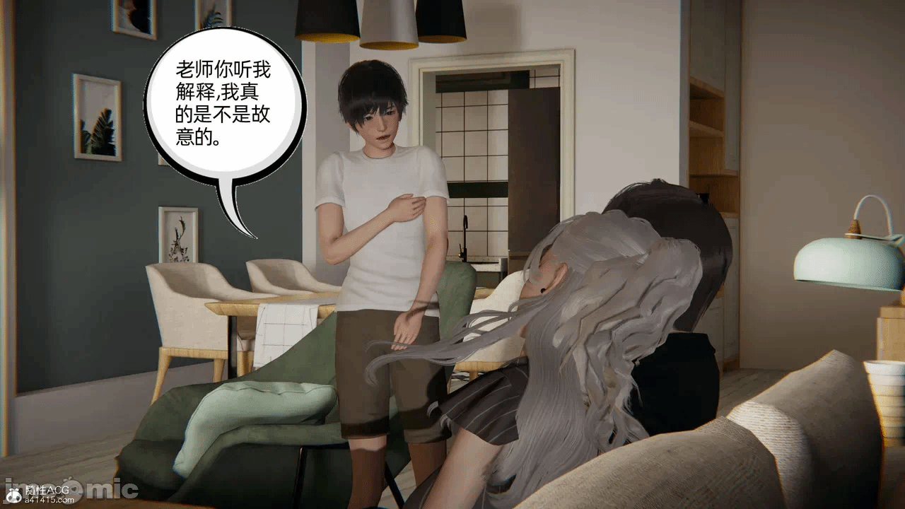 第一话 第 1293 页