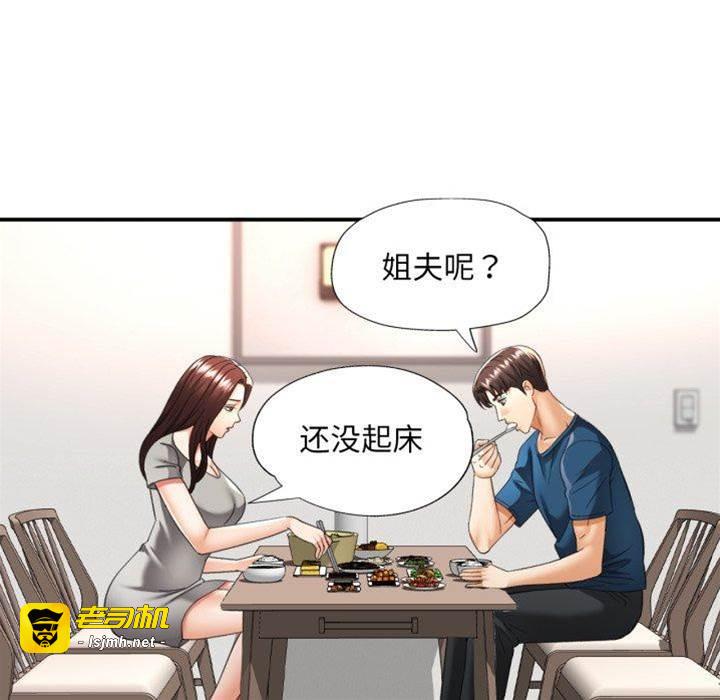 第5话 第 29 页