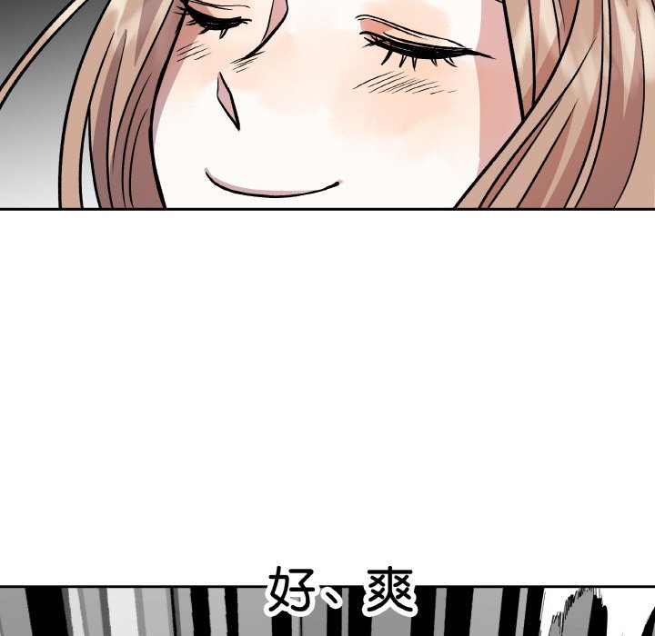 第4话 第 140 页