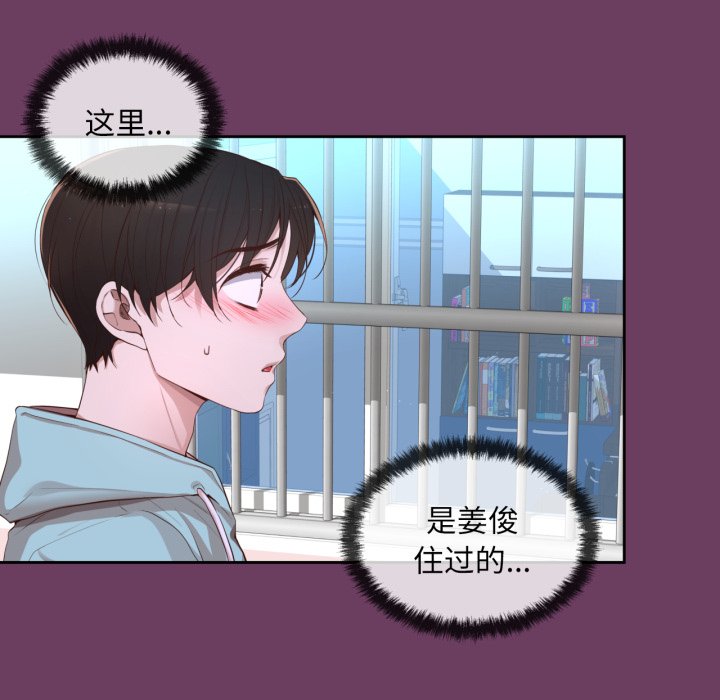 第19话 第 114 页