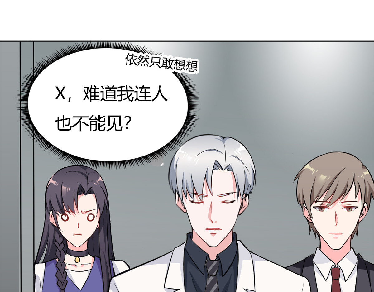 第18话 第 28 页