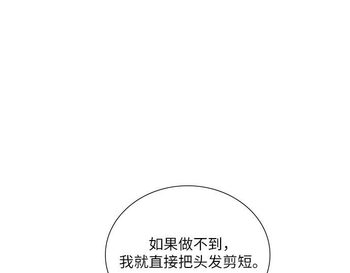 第63话 第 234 页