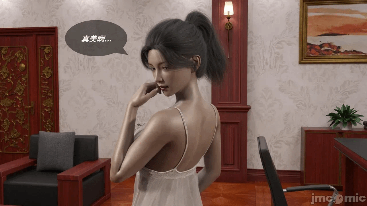 第一话 第 234 页