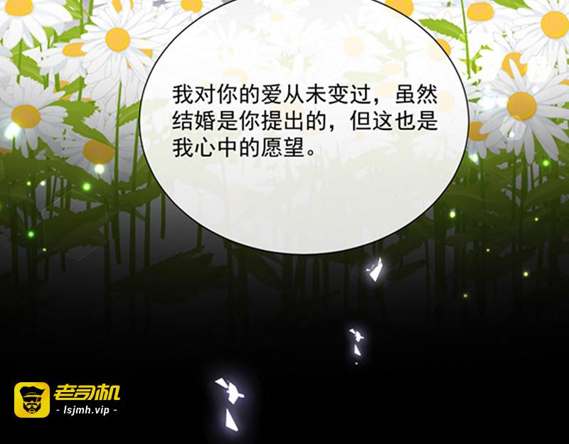 第145话 你不对劲 第 59 页