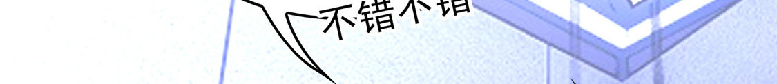 第108话 带你回家吃饺子 第 44 页