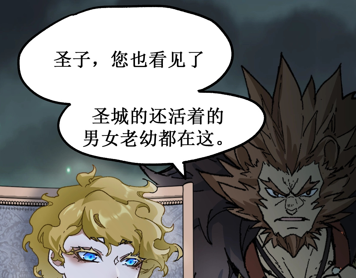 第147话 不死凤王 第 34 页