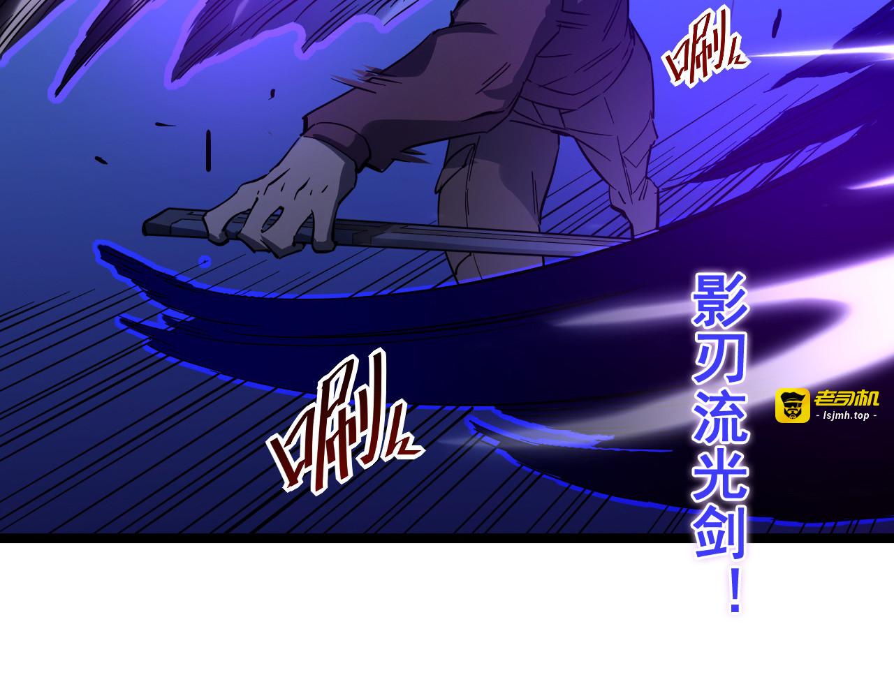 第054话 颠倒黑白·百亿悬赏 第 79 页