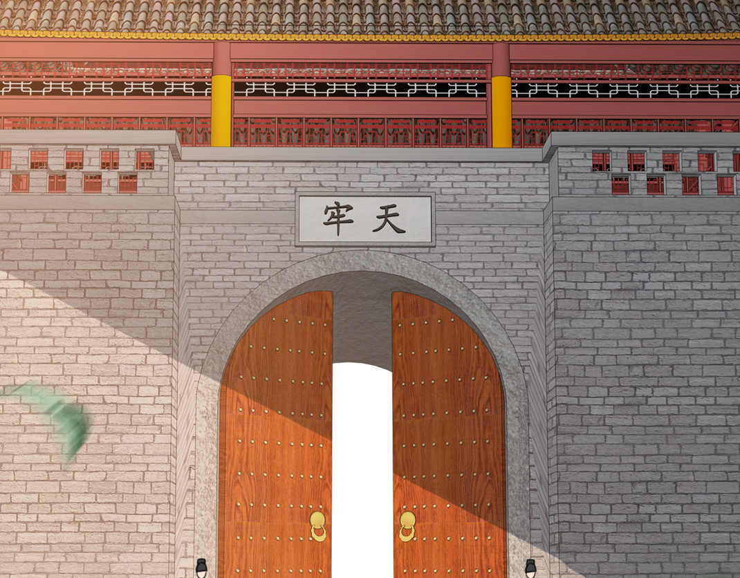 第89话 再见荣王 第 34 页