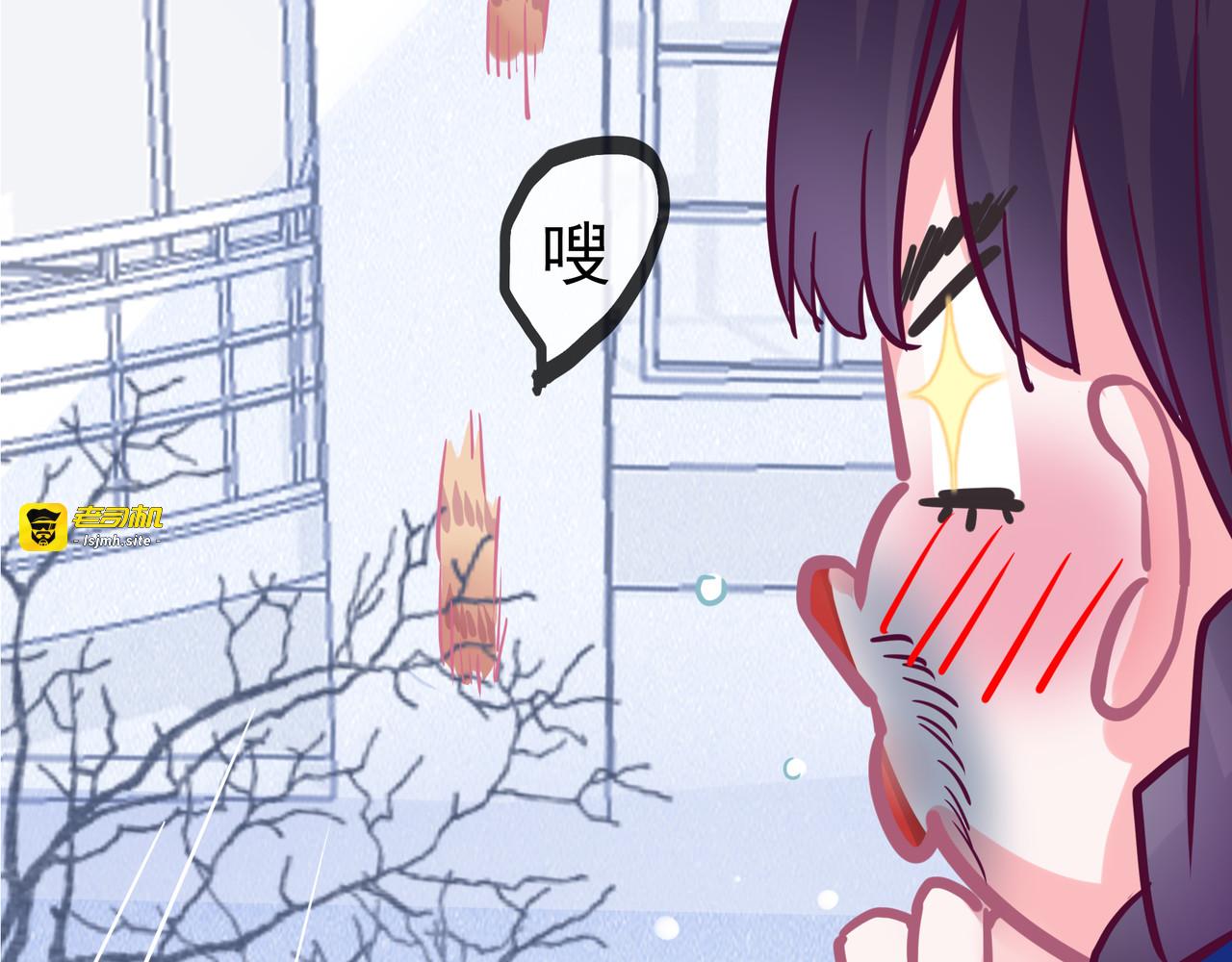 第19话 你不是闹闹 第 9 页