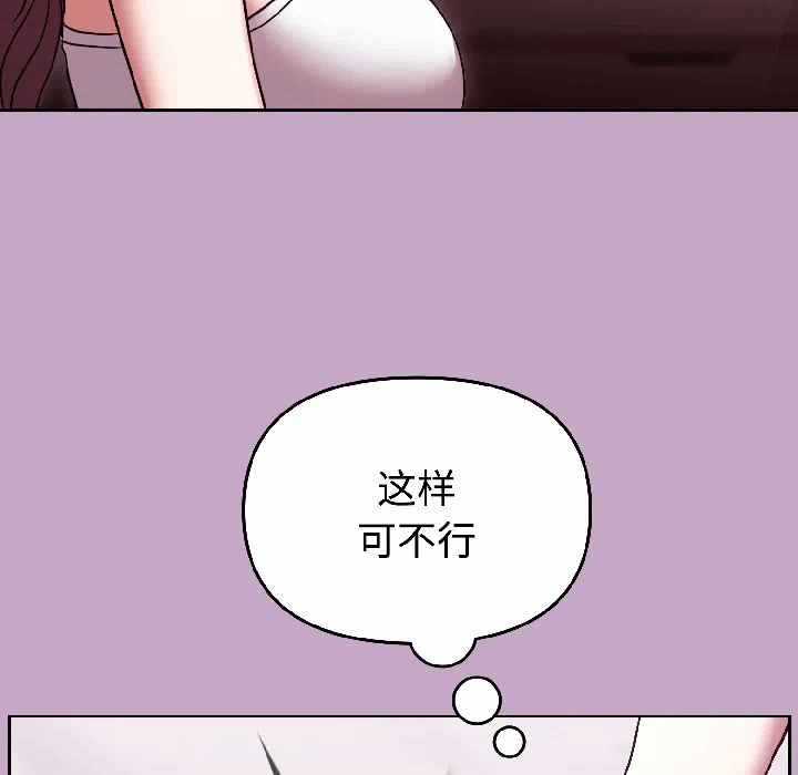 第31话 第 151 页