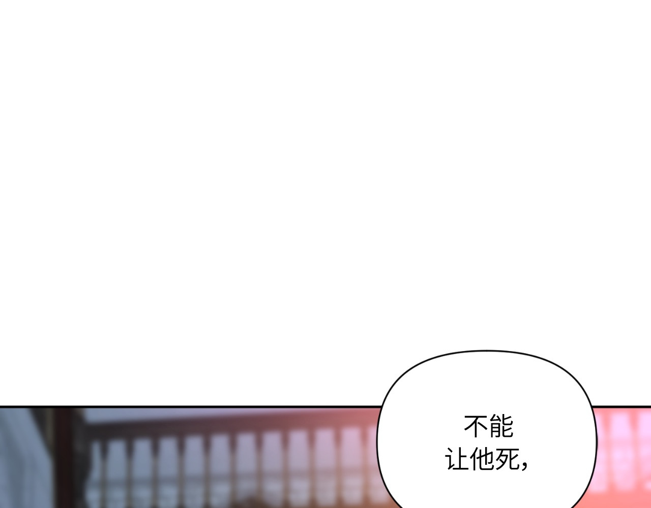 第49话 第 86 页