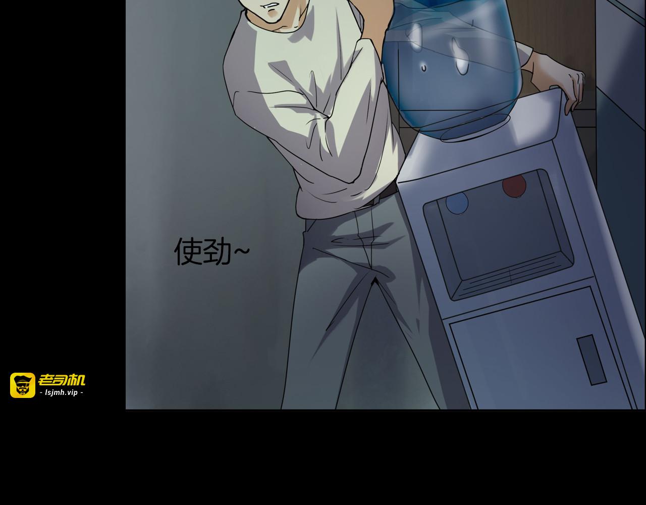 第二季 第5话 妖楼丽影 二 第 47 页