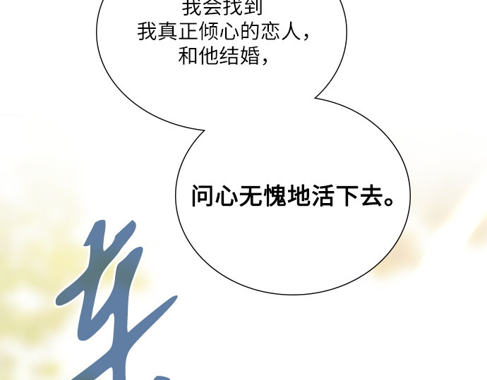 第53话 第 68 页