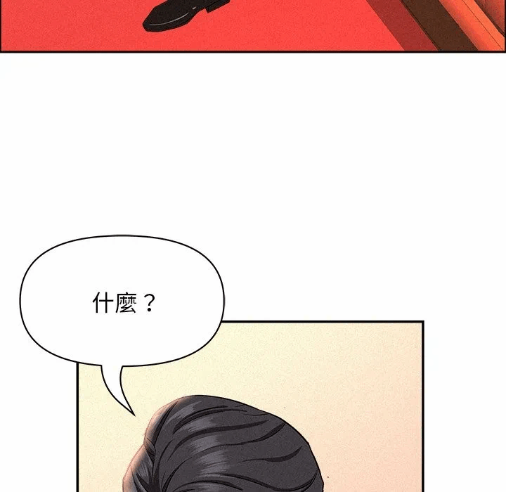 第38话 第 91 页