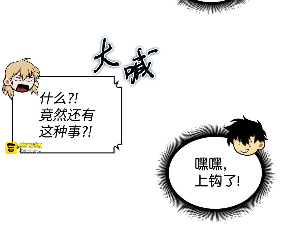山穷水尽 第 15 页