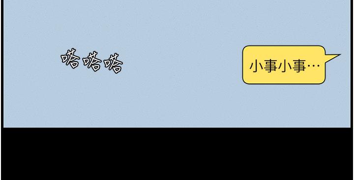 第1话 第 54 页