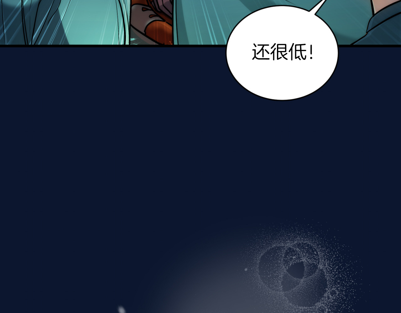 第76话 第 140 页