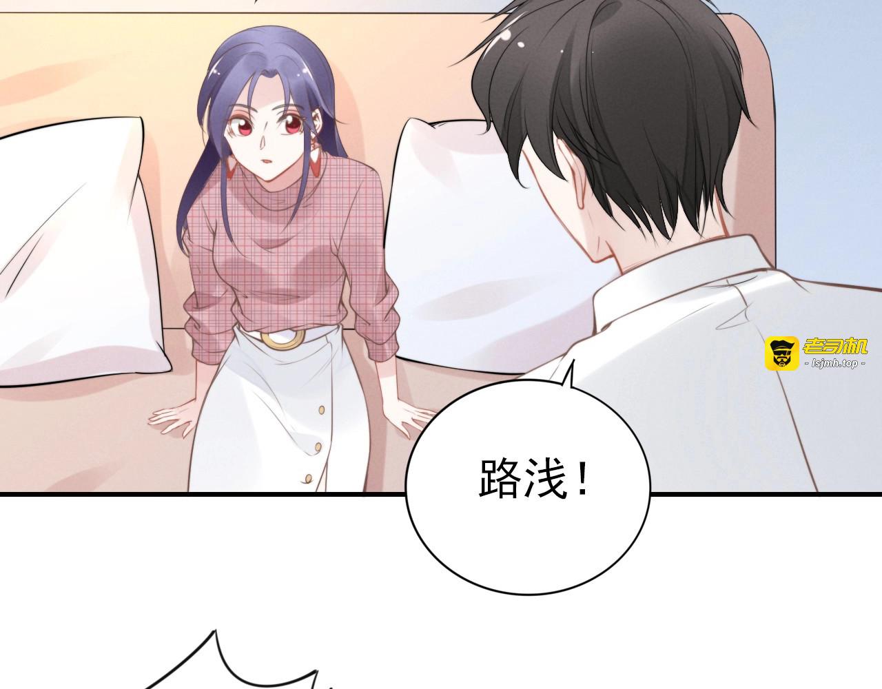 第38话 对他失去“兴趣”了 第 95 页