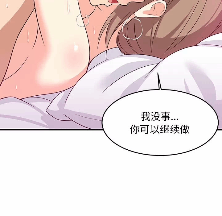 第6话 第 58 页