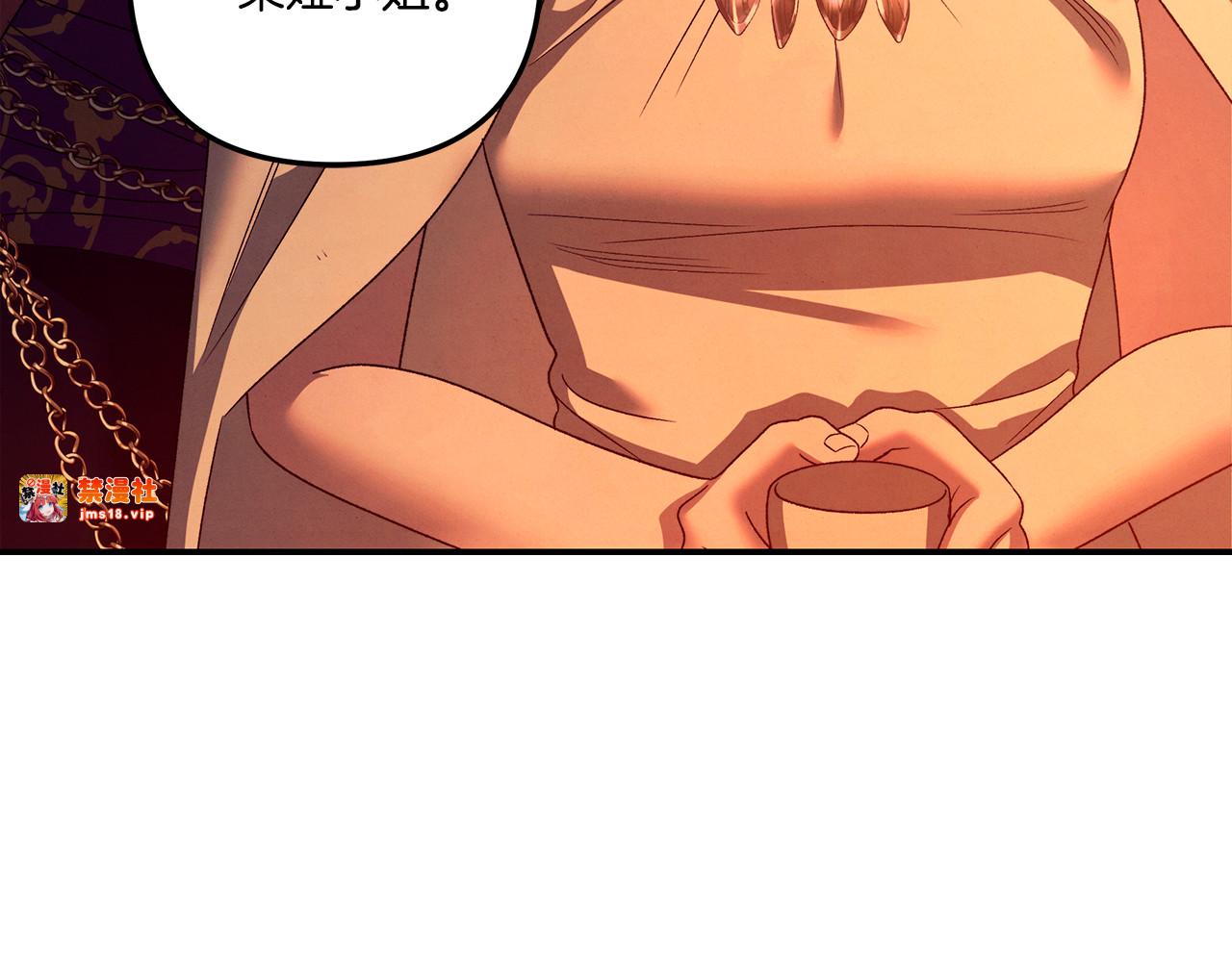 第54话 做回自己 第 39 页