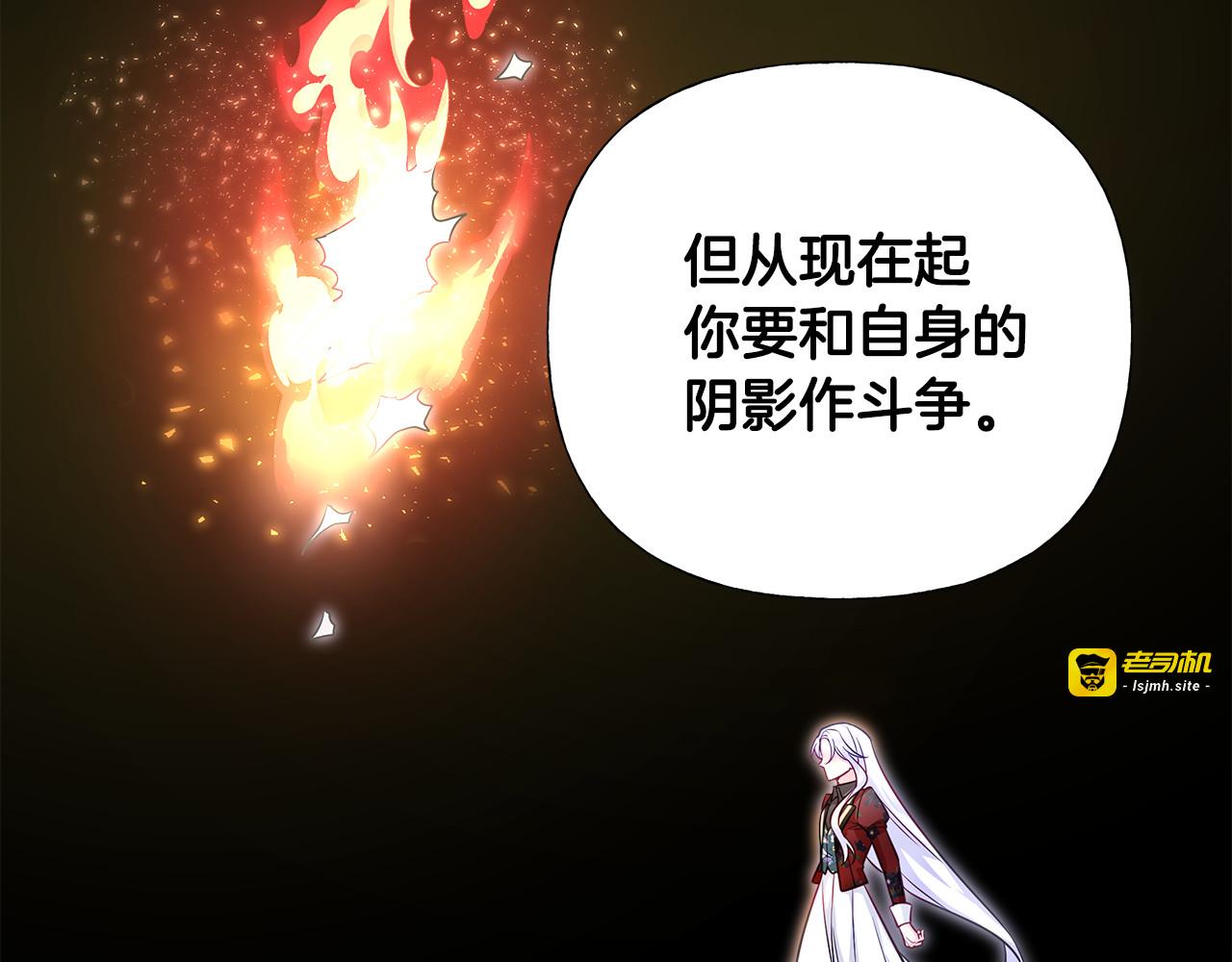 第72话 梦魇 第 127 页