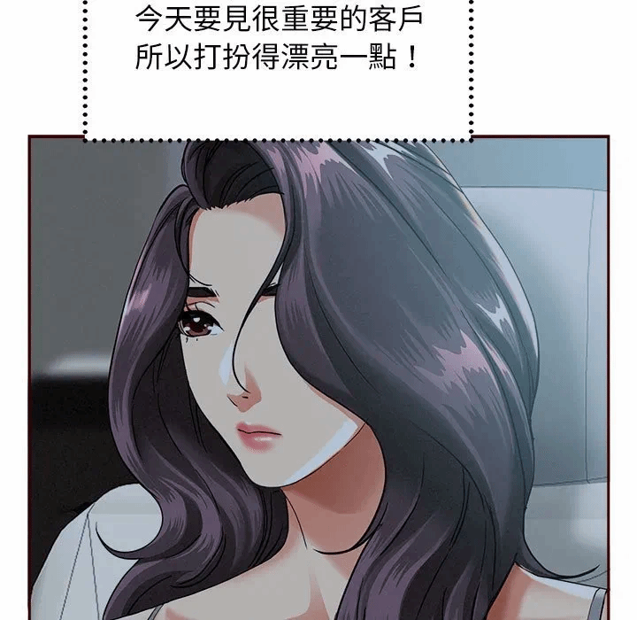 第3话 第 159 页