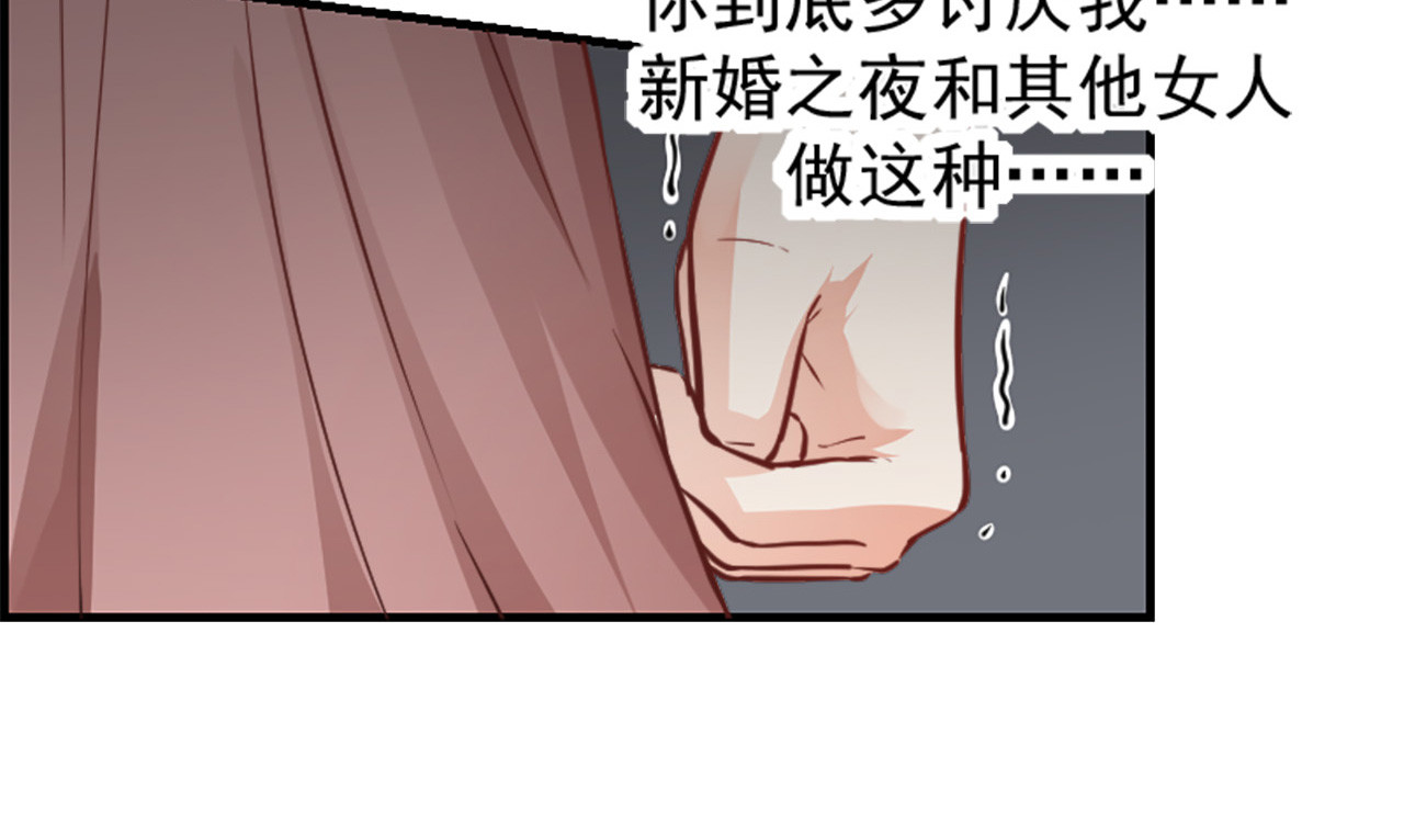 第1话 第 20 页