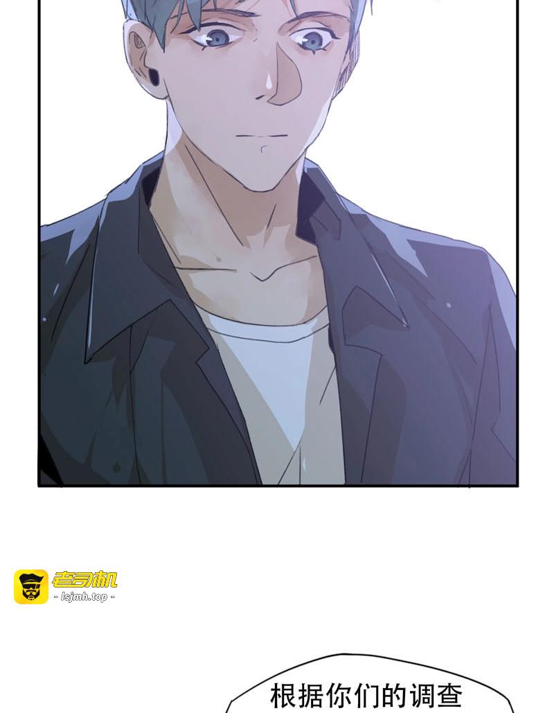 第17话 真正痛苦的人还活着呢 第 15 页