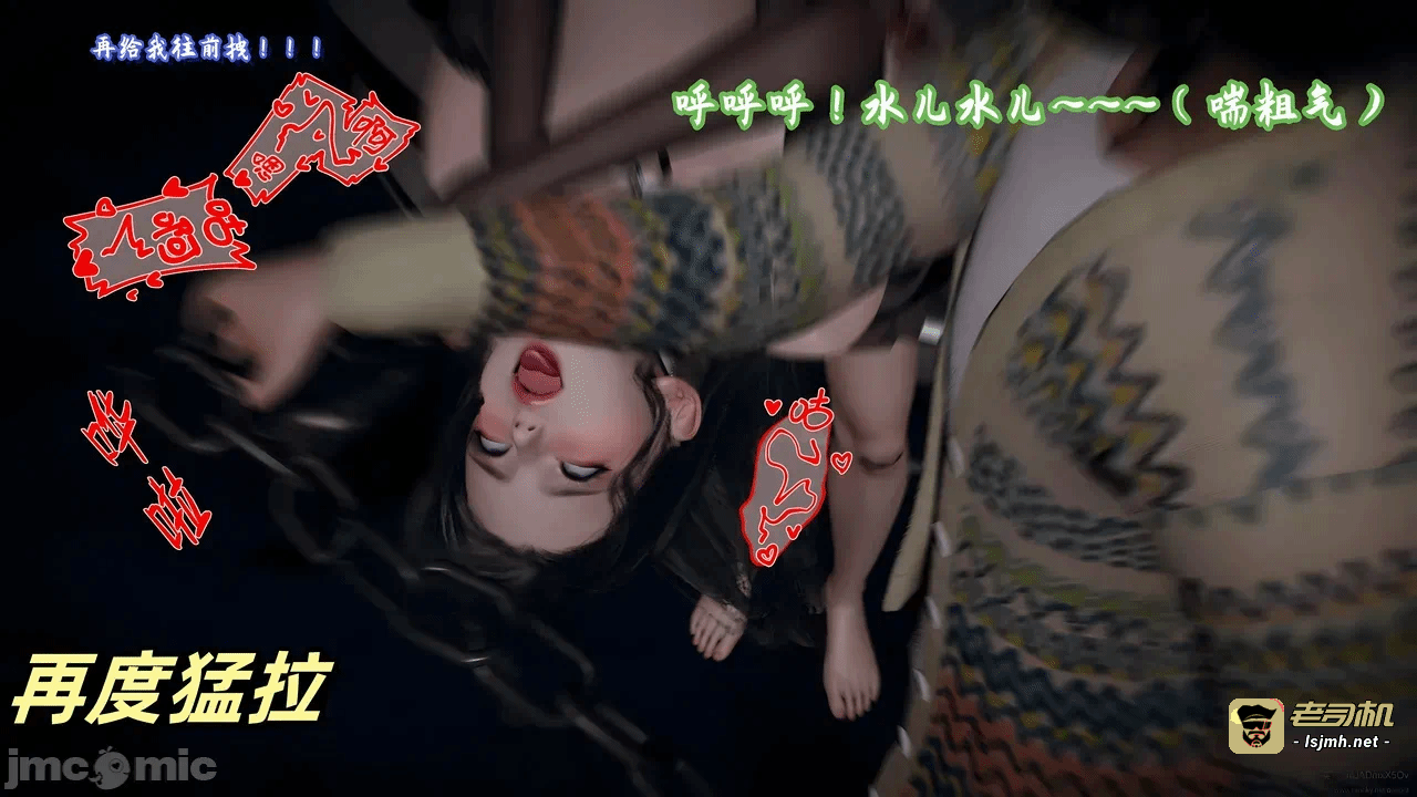 第一话 第 209 页