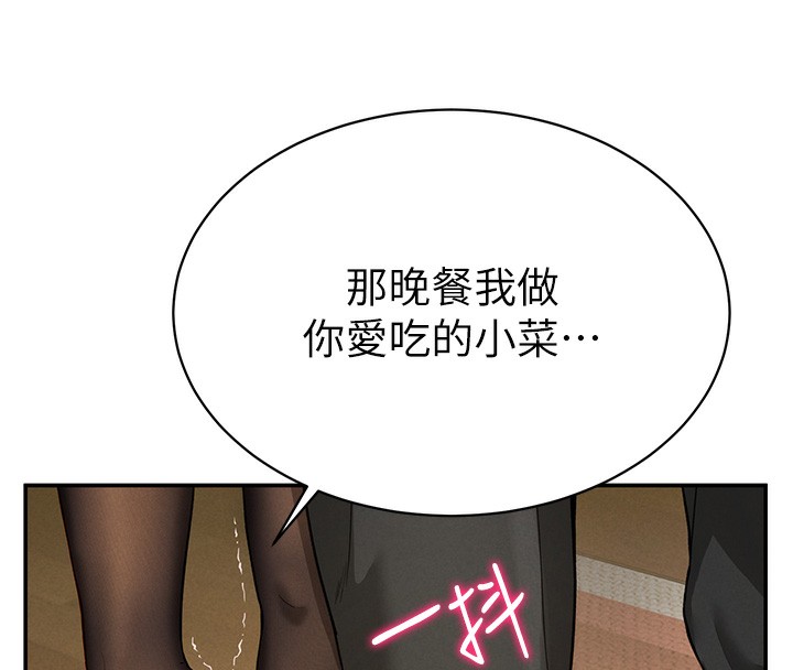 第2话 第 162 页