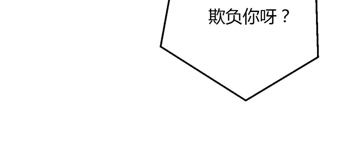 第86话 第 48 页