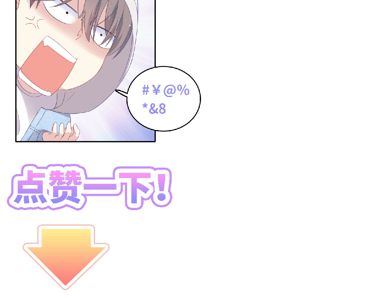 第75话 误会 第 126 页