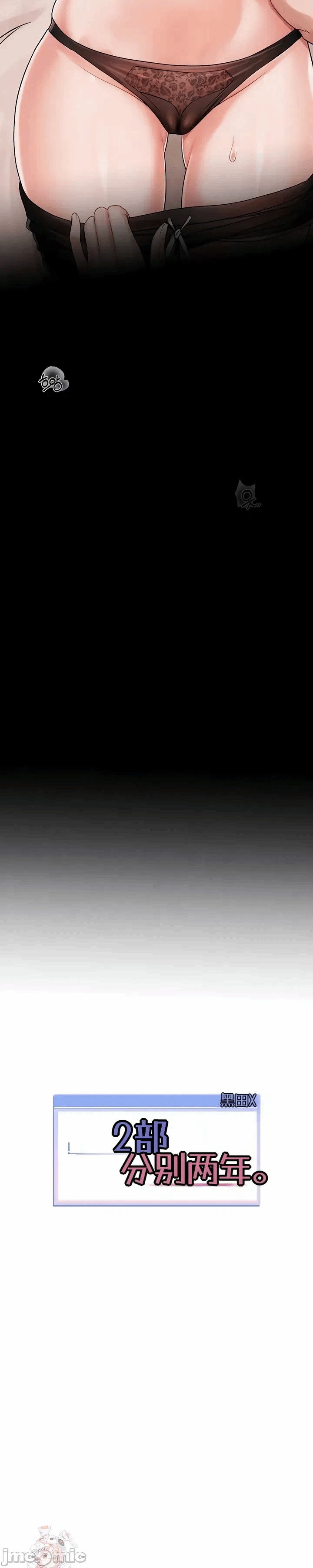第5话5 第 4 页